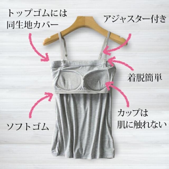 【キャッツ木更津様専用】ブラトップ レディースのトップス(ベアトップ/チューブトップ)の商品写真