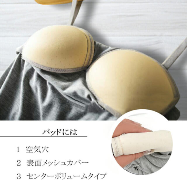 【キャッツ木更津様専用】ブラトップ レディースのトップス(ベアトップ/チューブトップ)の商品写真