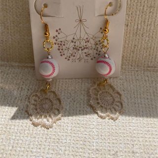 野球ボール応援ピアス、イヤリング(ハンドメイド)(ピアス)