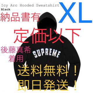 Supreme - supreme icy arc hooded sweatshirt 黒 XL