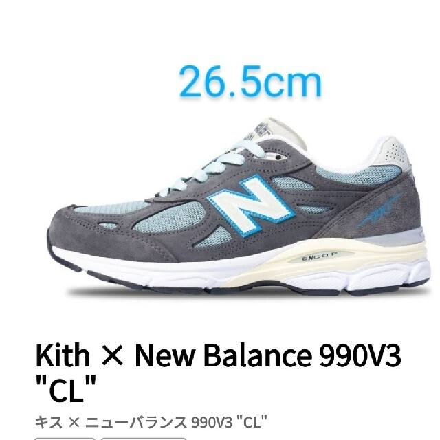 スニーカーKith × New Balance 990V3 "CL"