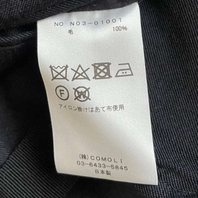 COMOLI(コモリ)のCOMOLI コモリ 18AW ウールギャバ セットアップ ネイビー サイズ3 メンズのスーツ(セットアップ)の商品写真