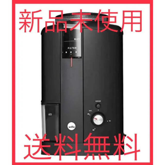 wilfa svart aroma コーヒーグラインダー クリアランス本物 スマホ