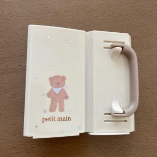 プティマイン(petit main)のpetit main パックジュース　ケース(その他)