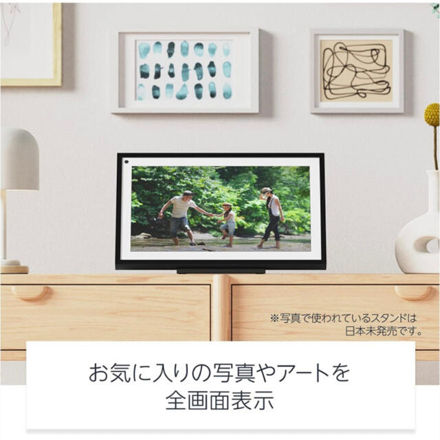 Echo Show 15 (エコーショー15) フルHDスマートディスプレイ スマホ/家電/カメラのPC/タブレット(ディスプレイ)の商品写真