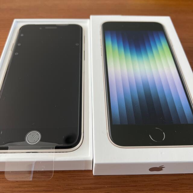 通販でクリスマス - iPhone アップル 新品未使用 au スターライト 64GB 第3世代 iPhoneSE スマートフォン本体