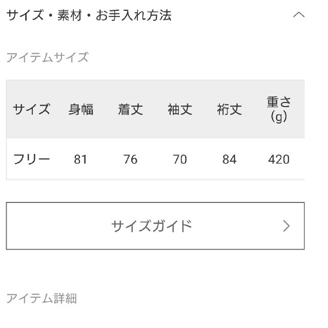 JOURNAL STANDARD(ジャーナルスタンダード)のjs.luxe     選べるオマケ付き レディースのジャケット/アウター(ブルゾン)の商品写真