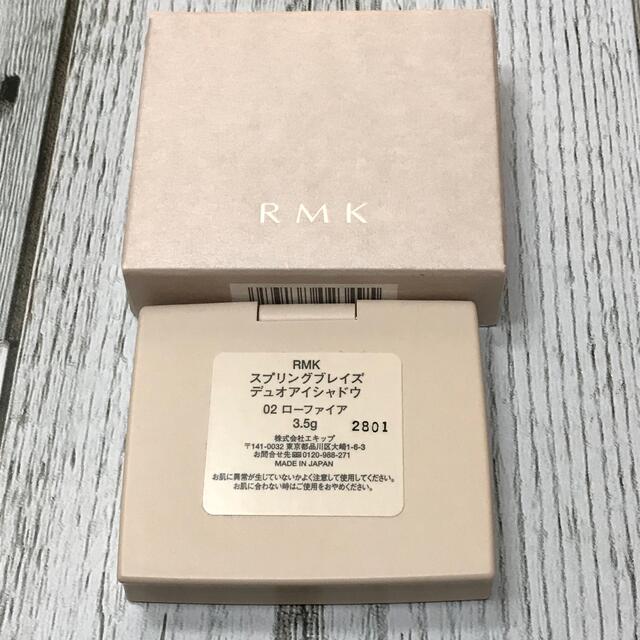 RMK(アールエムケー)のRMK アイシャドウ ローファイア 02 スプリングブレイズデュオ 限定 コスメ/美容のベースメイク/化粧品(アイシャドウ)の商品写真