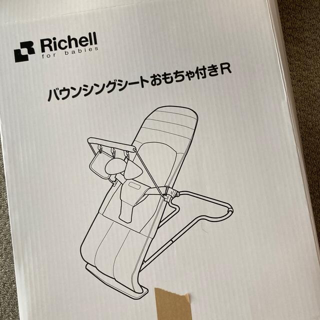 Richell(リッチェル)のrichell バウンサー　orangeface様専用 キッズ/ベビー/マタニティの寝具/家具(その他)の商品写真