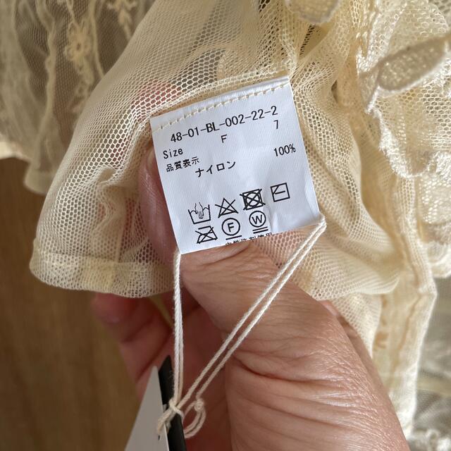 マル　トップス レディースのトップス(シャツ/ブラウス(長袖/七分))の商品写真