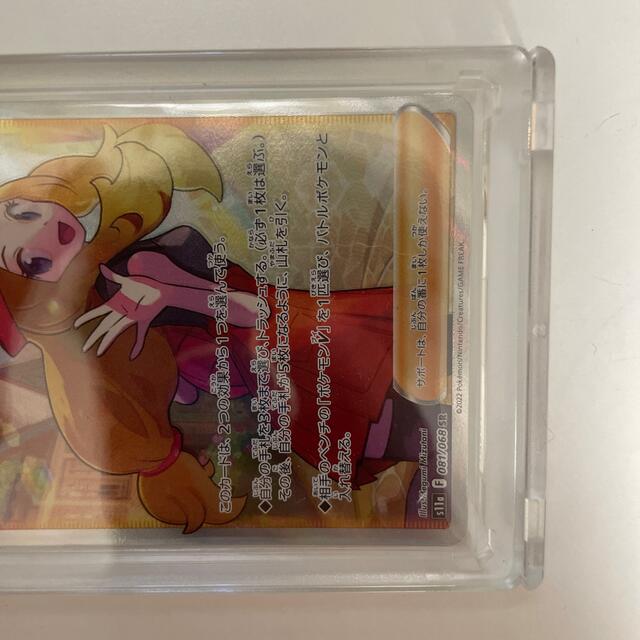 ポケモンカード　セレナ SR 極上品。　横線なし　初期傷なし 3