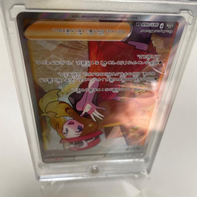 ポケモンカード　セレナ SR 極上品。　横線なし　初期傷なし 7