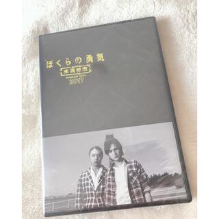 KinKi ぼくらの勇気 未満都市 2017 DVD KinKiKids
