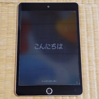 iPad - Ipad mini5(第5世代)Wi-Fiモデル 64GB