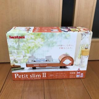 Iwatani カセットフー プチスリムII カセットコンロ CB-JRC-PS(その他)