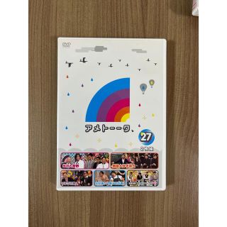 アメトーーク！DVD27 DVD(お笑い/バラエティ)