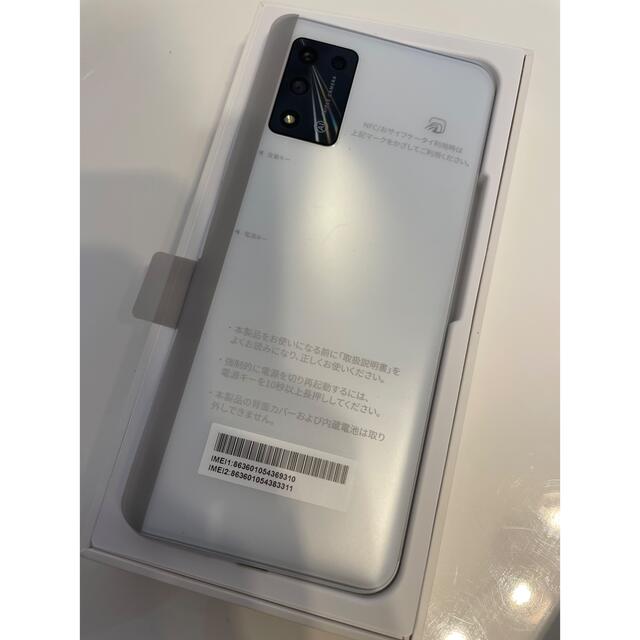 スマートフォン本体Libero 5G  Ⅱ   ホワイト