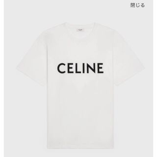 セリーヌ ロゴTシャツ Tシャツ(レディース/半袖)の通販 50点 | celine