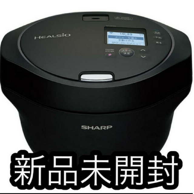 新品未開封 】シャープ ヘルシオ ホットクック KN-HW16G-B 特別価格