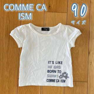 コムサイズム(COMME CA ISM)のコムサイズム　パフスリーブ　半袖Tシャツ　90(Tシャツ/カットソー)