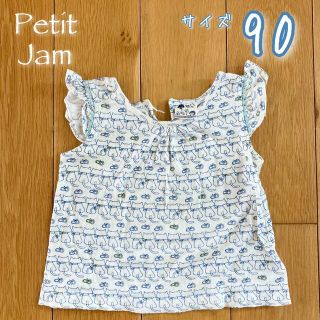 プチジャム(Petit jam)のプチジャム　猫がかわいい　ノースリーブ　カットソー　90(Tシャツ/カットソー)