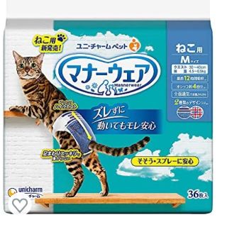 ユニチャーム(Unicharm)のユニチャーム マナーウェア ねこ用 M 24枚(猫)