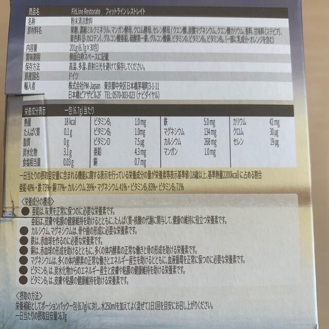 ※オレンジ様専用※ 食品/飲料/酒の食品/飲料/酒 その他(その他)の商品写真