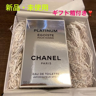 CHANEL - 【新品・未使用】シャネル エゴイスト プラチナム  オードトワレ　100ml