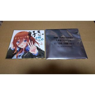 映画　五等分の花嫁　入場者特典　三玖　制服、花嫁とクリアファイル(カード)