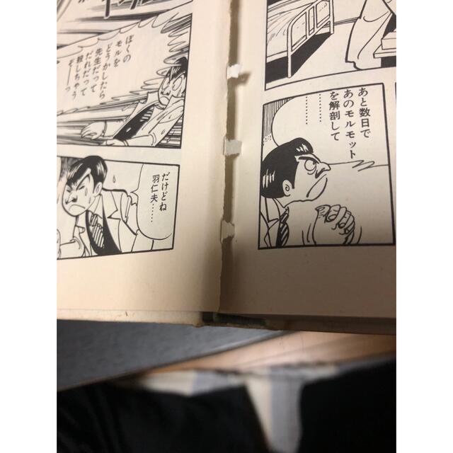 手塚治虫　ブラックジャック　12冊 エンタメ/ホビーの漫画(青年漫画)の商品写真