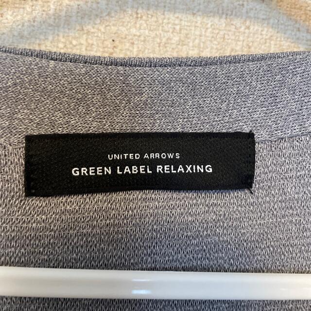 UNITED ARROWS green label relaxing(ユナイテッドアローズグリーンレーベルリラクシング)のユナイテッドアローズ　メンズ　カーディガン メンズのトップス(カーディガン)の商品写真