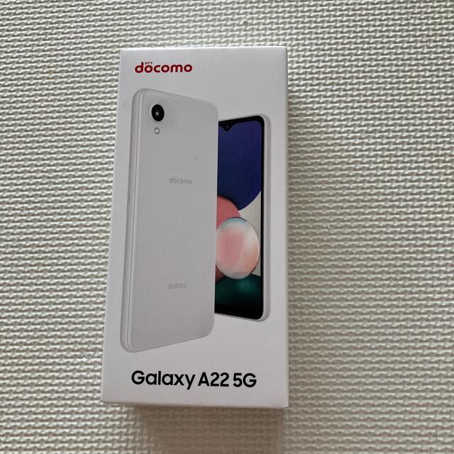 Galaxy(ギャラクシー)のGalaxyA22　ホワイト　ドコモ版　新品未使用品 スマホ/家電/カメラのスマートフォン/携帯電話(スマートフォン本体)の商品写真