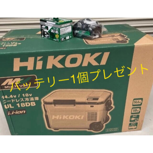 キャンプハイコーキ 冷温庫UL18DB (WMG) バッテリープレゼント クーラーBOX