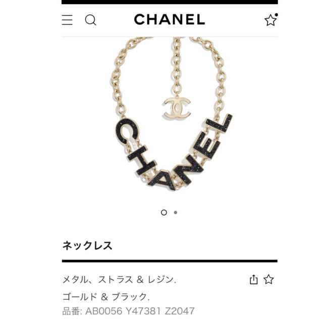 CHANEL チョーカー　ネックレス