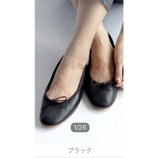 SLOBE IENA(バレエシューズ)のフリマアイテム一覧 SLOBE IENA(バレエシューズ)のフリマアイテム一覧