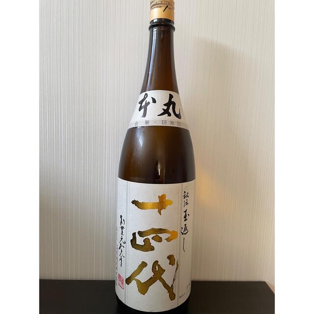 ファッションの 十四代 本丸 1800ml 2022/9 日本酒 - porkyswinebar.co.uk