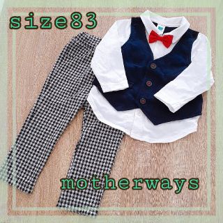 マザウェイズ(motherways)のsize83/セットアップ(セレモニードレス/スーツ)