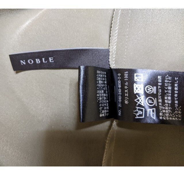 NOBLE バックリボンキャミワンピース