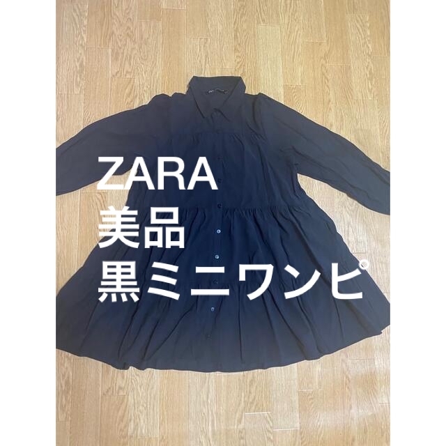 ZARA(ザラ)のzara 黒　シャツ　フリル　オーバーサイズ レディースのトップス(シャツ/ブラウス(長袖/七分))の商品写真