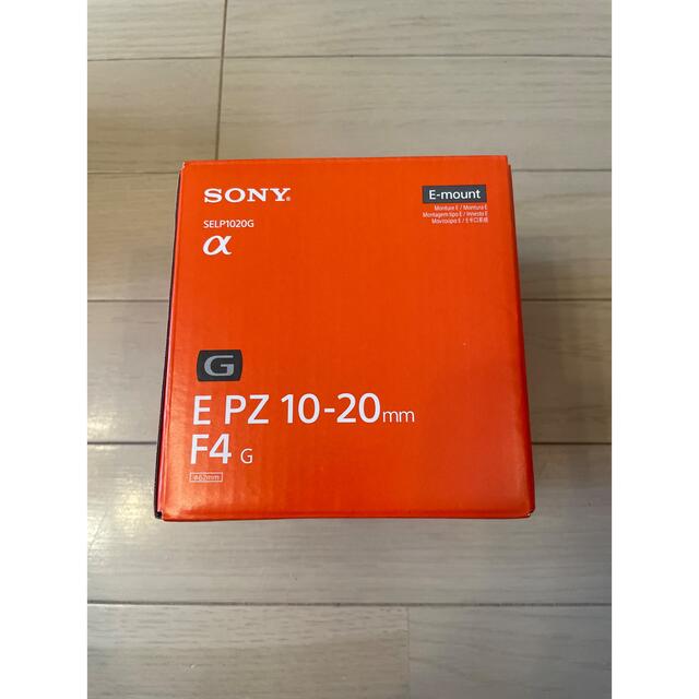 祝開店！大放出セール開催中 SONY - 未使用品 SONY E PZ 10-20mm F4 G SELP1020G レンズ(ズーム)