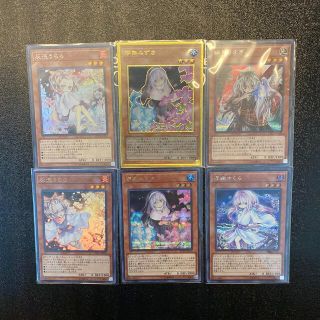 遊戯王 - 遊戯王 灰流うらら・儚無みずき・幽鬼うさぎ・浮幽 遊戯王 - 遊戯王 灰流うらら・儚無みずき・幽鬼うさぎ・浮幽