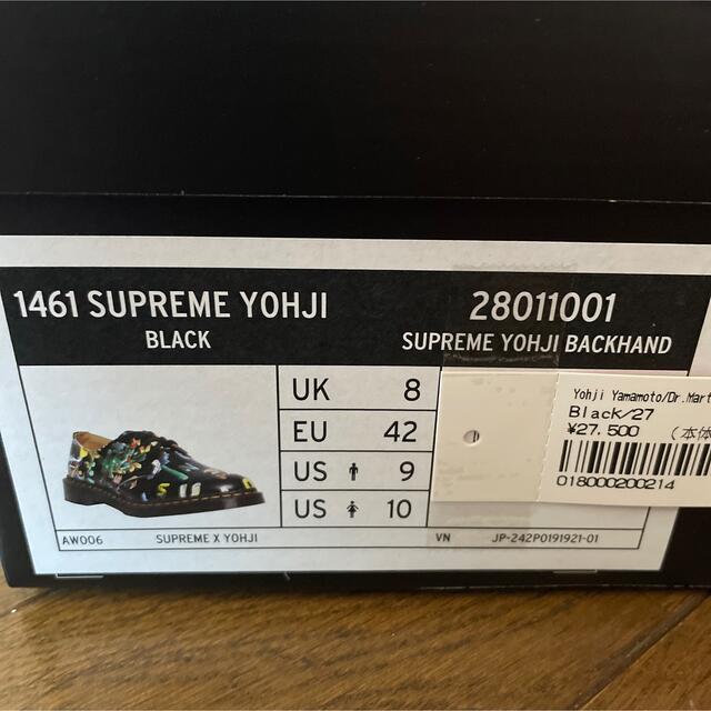 Yohji Yamamoto × Supreme × Dr.Martens | www.innoveering.net