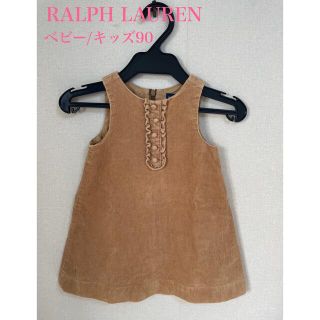 ラルフローレン(Ralph Lauren)のRalph Lauren ワンピース90(ワンピース)