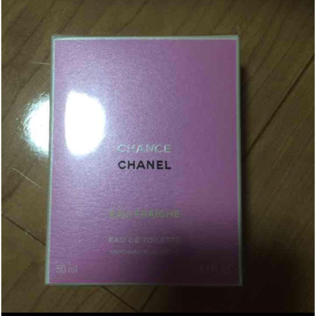 CHANELチャンスオーフレッシュ緑