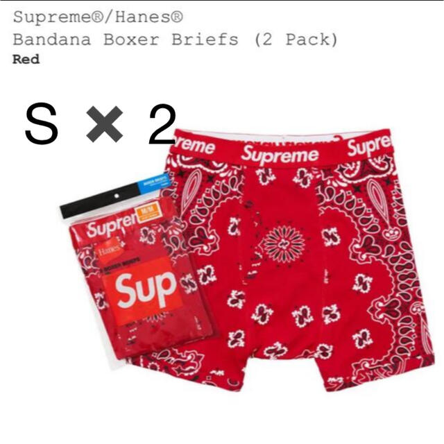 Supreme(シュプリーム)のSupreme®/Hanes® Bandana Boxer Briefs メンズのアンダーウェア(ボクサーパンツ)の商品写真