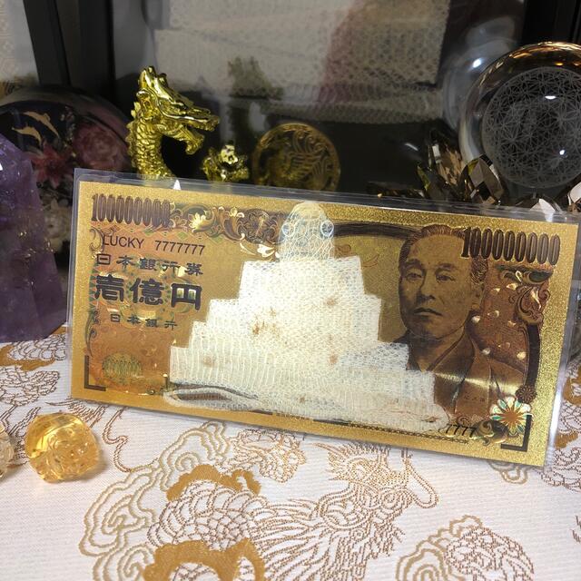 2022春大特価セール! 【完売品】大開運◇❖金運御守り❖◇ 鷹 レッド
