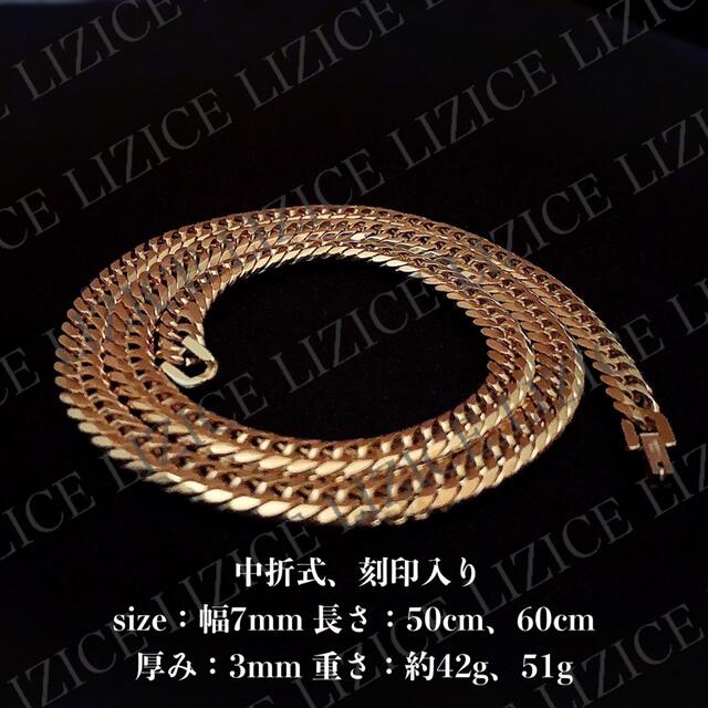 18kgp】7mm 60cm ステンレス 喜平ネックレス 6面カットダブルの通販 by