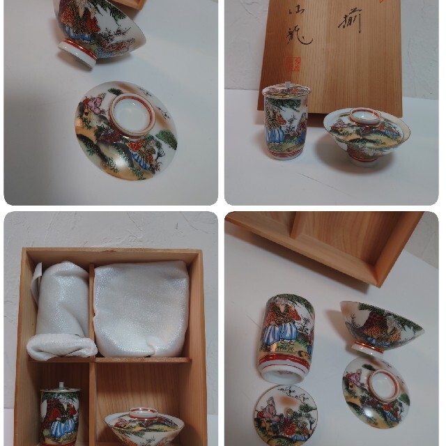 九谷焼 金彩 茶器 睦揃 湯呑 急須 酒器 徳利 猪口 花器 玉水 暁山 錦苑