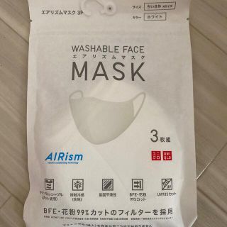 ユニクロ(UNIQLO)のエアリズムマスク　Mサイズ(日用品/生活雑貨)