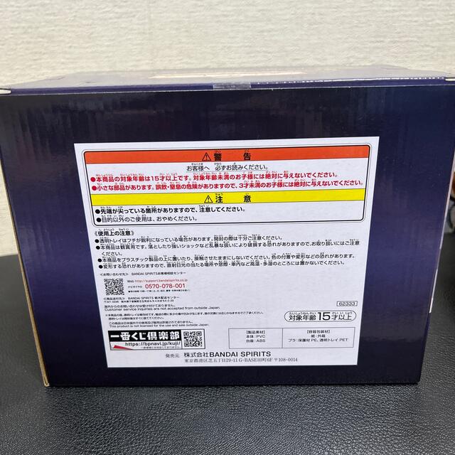 BANDAI(バンダイ)のワンピース　一番くじ　エモーションナルストーリーズ エンタメ/ホビーのおもちゃ/ぬいぐるみ(キャラクターグッズ)の商品写真